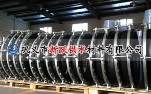 大口徑橡膠軟接頭限位裝置拉桿必不可少