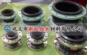 橡膠軟接頭在安裝時(shí)應(yīng)注意什么?